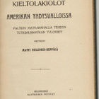 Kieltolakiolot Amerikan Yhdysvalloissa - pikkukuva 2