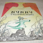 Donaldson - Roberts Nynny - Tyrannosaurus - pikkukuva 1