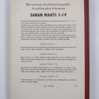 V. A. Haila : Sanan mahti 4 : kansalliskirjallisuuden luk... - pikkukuva 2