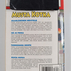 Korkeajännitys 7/2016 : Musta kotka - pikkukuva 2