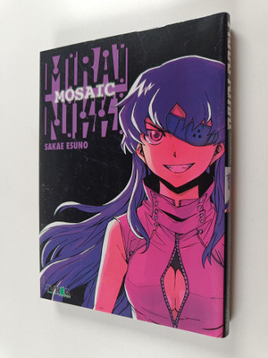 Sakae Esuno : Mirai nikki mosaic