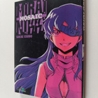 Sakae Esuno : Mirai nikki mosaic - pikkukuva 1