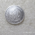 1 mk hopeaa 1892 kl 8 - pikkukuva 2