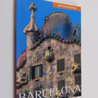 Sue Bryant : Barcelona - pikkukuva 1