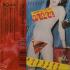 The Rolling Stones – Undercover C-kasetti - pikkukuva 1