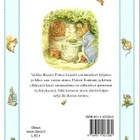 Beatrix Potter : Petteri Kaniini ja muita tarinoita ,1p - pikkukuva 2