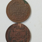Tunisia 10 senttiä Kuningas Mohammed Nasser 1912+1916 - pikkukuva 2