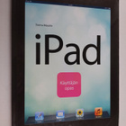 Teemu Masalin : iPad : käyttäjän opas - pikkukuva 1