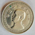 Kiina 20 fen 1936-1939 HYVÄ - pikkukuva 1