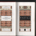 Kalevala, [WSOY] 1994, 18.p.,kuvitettu, kokonahkakannet, K3 - pikkukuva 2