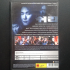 DVD: Shiri (Shin Hyun-june 2003) - pikkukuva 2