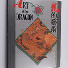 Yang Xin : Art of the dragon - pikkukuva 1