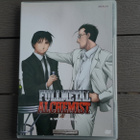 DVD: Fullmetal Alchemist 6: Vangitut Sielut (2004) - pikkukuva 1