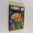Amos Oz : Kuolemaan asti - pikkukuva 1