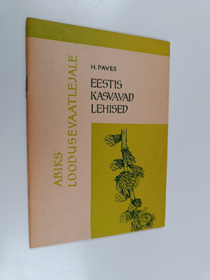 Harri Paves : Eestis kasvavad lehised