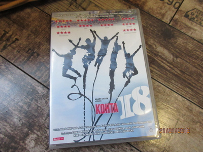Kohta 18 dvd .(kotimainen)