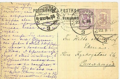 1921 60p+60p vastauskortti lisämerkillä Venäjältä