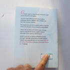 ANNICK COJEAN - GADDAFIN HAAREMI ( 1.P - pikkukuva 2