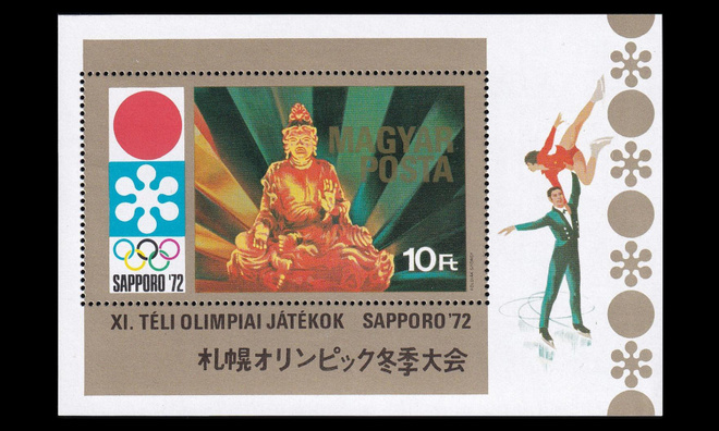 Unkari 2728BL86 ** Talviolympialaiset Sapporo (1971)