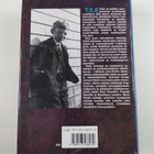 Peter Ackroyd : T. S. Eliot - pikkukuva 2