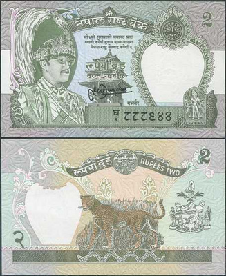 Nepal 2 Rupees v.1981 (P-29b) UNC sig.13