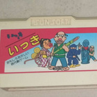 Nintendo Famicom: Ikki - pikkukuva 2