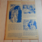 VIIKONLOPPU (LEHTI) 11 - 1962 - pikkukuva 2