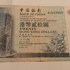 Hong Kong 20 dollars 1994 - pikkukuva 1