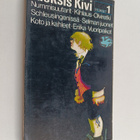 Aleksis Kivi : Teokset 1 - Nummisuutarit - Kihlaus - Olvi... - pikkukuva 1