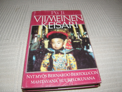 Pu Ji Viimeinen keisari -sid