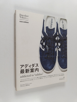 siyuzumasutaBian Ji Bu : Sneaker Tokyo : addicted to "adi...