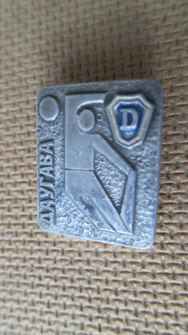 CCCP (Latvia): vintage Daugava pinssi