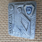 CCCP (Latvia): vintage Daugava pinssi - pikkukuva 1