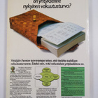 Yrityskauppaopas - pikkukuva 2