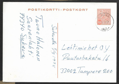 Postilähetys - Ehiö 0,40 (LAPE 131) Sukeva 5.3.74