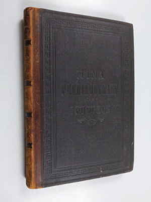 C. H. Spurgeon : Mina predikoutkast - urval af utkast til...