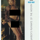 2004 Playboy Playmate Review #75 Lynn Thomas - pikkukuva 1