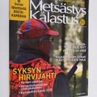 Metsästys ja Kalastus 10 / 2014 - pikkukuva 1