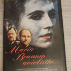 Maria Braunin avioliitto VHS Rainer Werner Fassbinder - pikkukuva 1