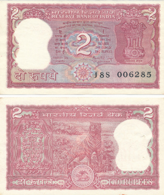 India 2 Rupees 1984 P53 Aa #266