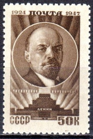 (SA0008) USSR, 1947 (23 Years  of the death of Lenin, 50k.)
