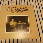 Kauneimmat Suomalaiset Kansanlaulut 8lp box orig 1983 - pikkukuva 3