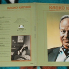 KAUKO KÄYHKÖ ~ s/t ~ 2 LP - pikkukuva 2