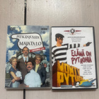 myydään 2 britti klassiko dvd. - pikkukuva 1