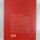 Philippe ym. (toim.) Aries : Omassa huoneessa : yksityise... - pikkukuva 2