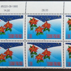 Vuoden 1995 numerokuusiloita, 4 erill., postituoreita - pikkukuva 4