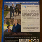 Mies joka rakasti järjestystä Blu-ray - pikkukuva 4