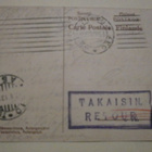 Hämeenlinna, Aulangonjärvi, vanha väripk, p. 1913 - pikkukuva 2