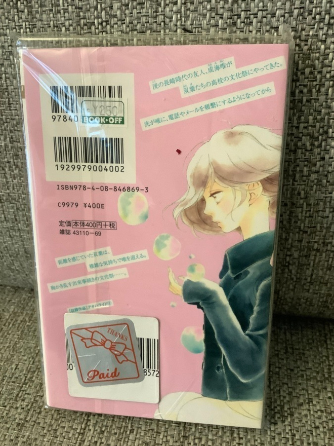 Item image