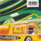 Future Perfect - Vintage Futuristic Graphics - pikkukuva 2